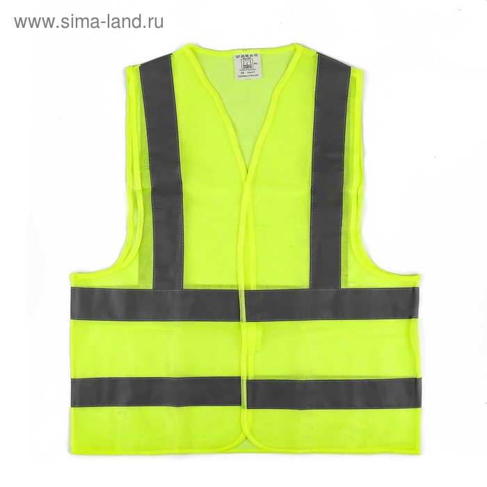 Жилет сигнальный светоотражающий, класс 3, размер 4XL, лимонный
Жилет сигнальный светоотражающий, класс 3, размер 4XL, лимонный