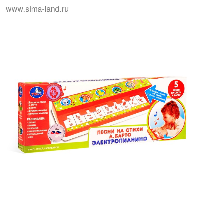 Пианино «Умка» с песнями А.Барто
Пианино «Умка» с песнями А.Барто