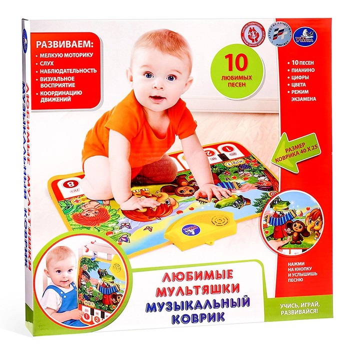 Музыкальный коврик-пианино «Любимые мультяшки», песни из любимых мультфильмов 
Музыкальный коврик-пианино «Любимые мультяшки», песни из любимых мультфильмов