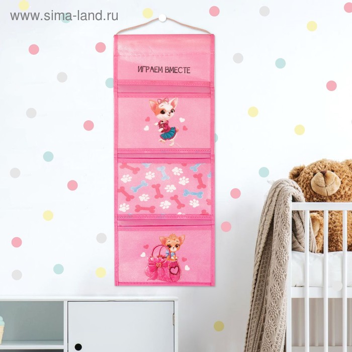 Кармашки подвесные в подарочной упаковке "Играем вместе", 3 отделения
Кармашки подвесные в подарочной упаковке "Играем вместе", 3 отделения