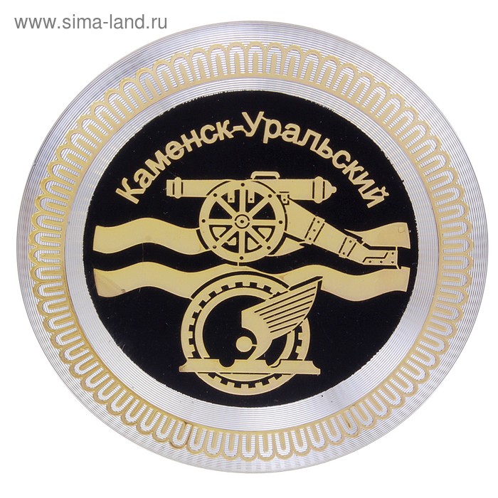 Магазины Для Рыбалки Каменск Уральский