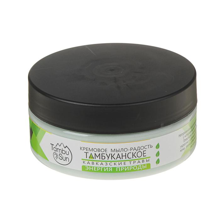 Мыло-радость (крем) грязевое Тамбу-Сан. Кавказские травы. Энергия природы. 150 мл.
Мыло-радость (крем) грязевое Тамбу-Сан. Кавказские травы. Энергия природы. 150 мл.