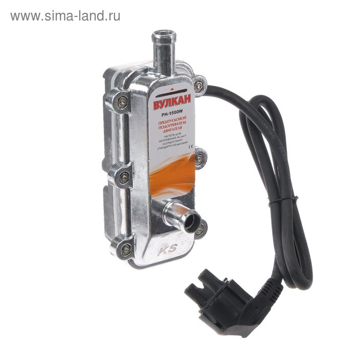 Предпусковой подогреватель двигателя PH-1500 с принудительной циркуляцией, 1500 Вт
Предпусковой подогреватель двигателя PH-1500 с принудительной циркуляцией, 1500 Вт