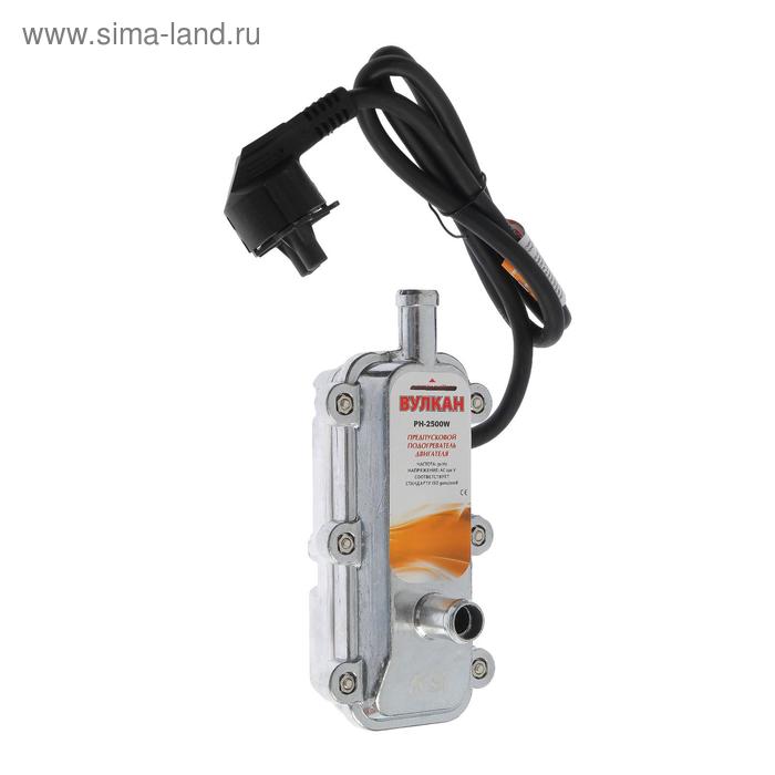 Предпусковой подогреватель двигателя PH-2500 с принудительной циркуляцией, 2500 Вт
Предпусковой подогреватель двигателя PH-2500 с принудительной циркуляцией, 2500 Вт