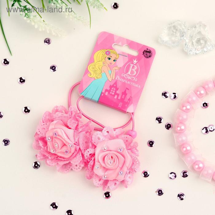 Резинка для волос "Маленькая модница" розочки со стразами (цена за пару) розовый
Резинка для волос "Маленькая модница" розочки со стразами (цена за пару) розовый