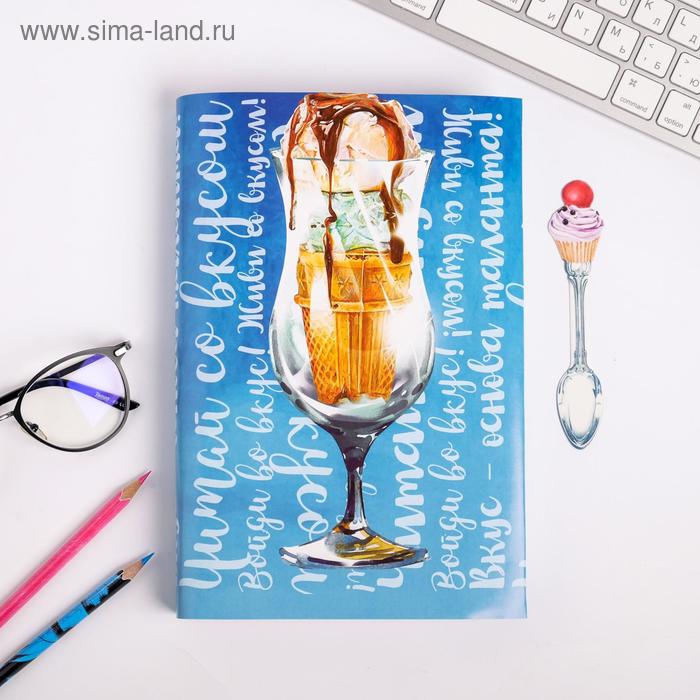 Обложка для книги с закладкой «Пирожное», 43 × 24 см
Обложка для книги с закладкой «Пирожное», 43 × 24 см