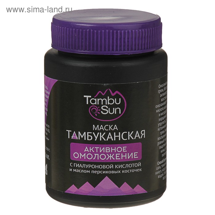 Маска грязевая Тамбу-Сан с Тамбуканской грязью и гиалуроновой кислотой, активное омоложение
Маска грязевая Тамбу-Сан с Тамбуканской грязью и гиалуроновой кислотой, активное омоложение