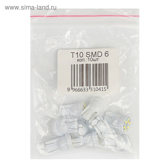 Лампа светодиодная KS, Т10 (W2,1-9,5d), 12 В белая, 6 SMD 1210 диодов малая б/цокольная
Лампа светодиодная KS, Т10 (W2,1-9,5d), 12 В белая, 6 SMD 1210 диодов малая б/цокольная