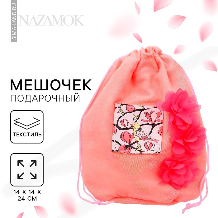 фото Косметичка-мешок "в этот весенний день"