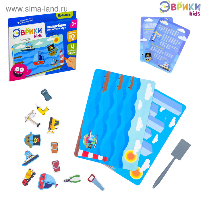 Волшебная магнитная игра «Для мальчиков»
Волшебная магнитная игра «Для мальчиков»