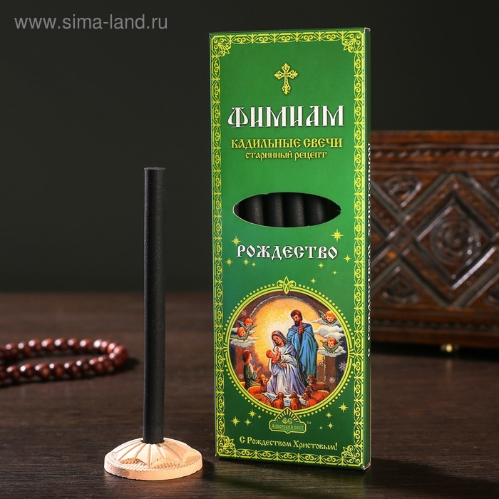 Набор традиционных русских благовоний Фимиам «Рождество», 7шт+подставка
Набор традиционных русских благовоний Фимиам «Рождество», 7шт+подставка