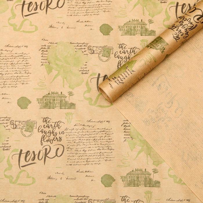 Бумага упаковочная крафт "Эстер светло-зеленый", 0,7 х 10 м, 40 г/м²
Бумага упаковочная крафт "Эстер светло-зеленый", 0,7 х 10 м, 40 г/м²