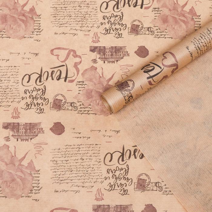 Бумага упаковочная крафт "Эстер сиреневый", 0,7 х 10 м
Бумага упаковочная крафт "Эстер сиреневый", 0,7 х 10 м