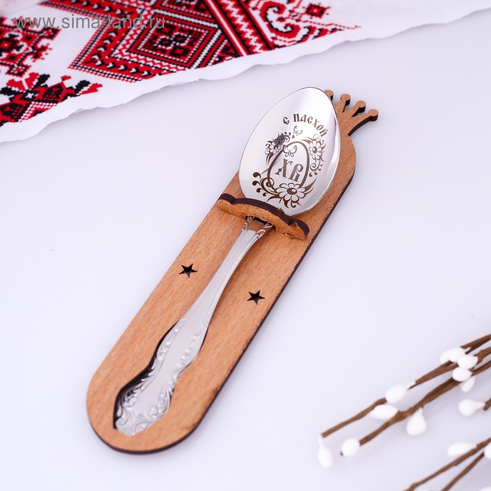 фото Ложка чайная с гравировкой «с пасхой. бабочки»