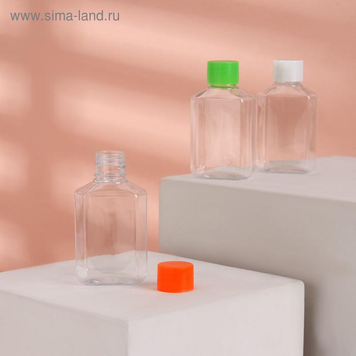 Бутылочка для хранения, 60 мл, цвет МИКС
Бутылочка для хранения, 60 мл, цвет МИКС