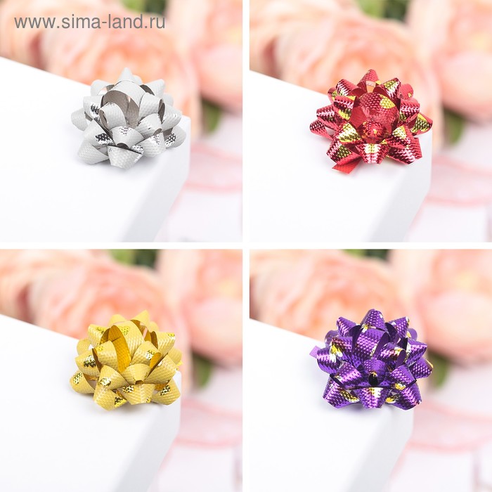 Бант-звезда №3,5, фасовка 8 шт., металик с рисунком, микс
Бант-звезда №3,5, фасовка 8 шт., металик с рисунком, микс