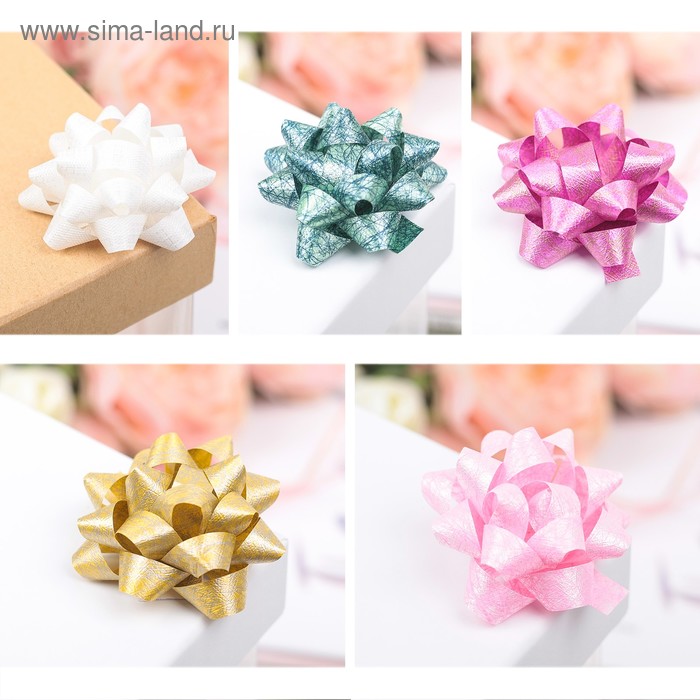 Бант-звезда №5 (ФАСОВКА 50 ШТ), МИКС
Бант-звезда №5 (ФАСОВКА 50 ШТ), МИКС