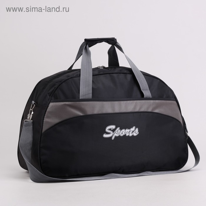 Сумка спортивная, отдел на молнии, наружный карман, длинный ремень, цвет чёрный
Сумка спортивная, отдел на молнии, наружный карман, длинный ремень, цвет чёрный