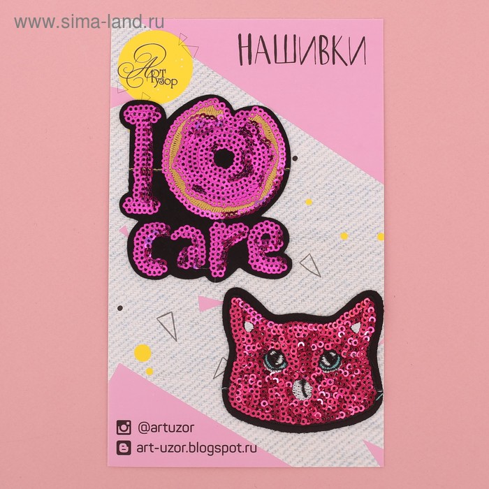 Нашивки с пайетками Kitty, 11 × 18 см
Нашивки с пайетками Kitty, 11 × 18 см