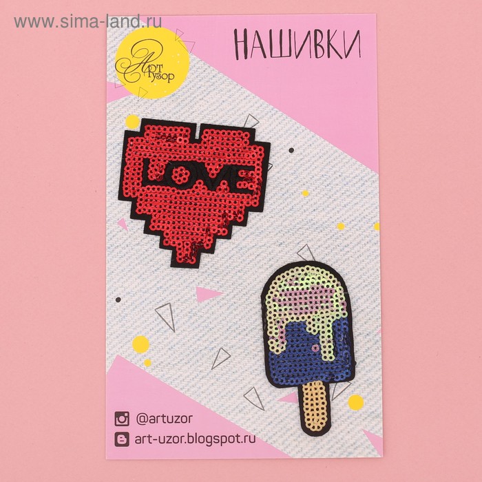 Нашивки с пайетками #LOVE, 11 × 18 см
Нашивки с пайетками #LOVE, 11 × 18 см