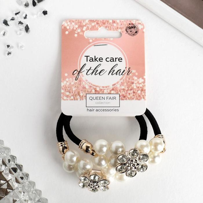 Резинка для волос "Тайна морей" (набор 2 шт) ромашка
Резинка для волос "Тайна морей" (набор 2 шт) ромашка