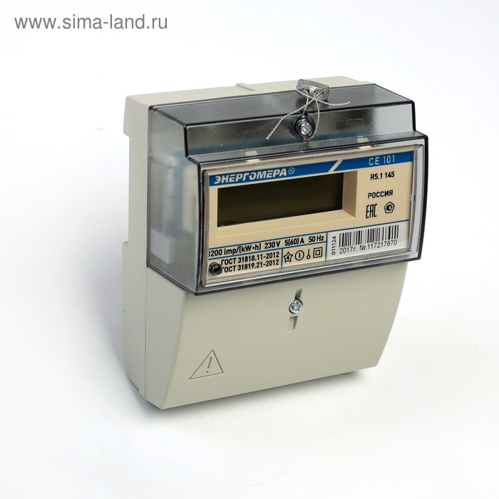 Счетчик "Энергомера" СЕ 101 R5.1 145, 5-60 А, однофазный, однотарифный
Счетчик "Энергомера" СЕ 101 R5.1 145, 5-60 А, однофазный, однотарифный