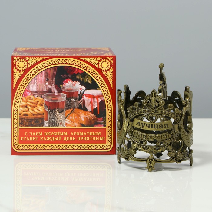 Подстаканник «Лучшая свекровь», жар-птица
Подстаканник «Лучшая свекровь», жар-птица