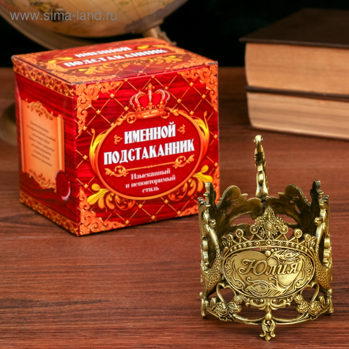 Подстаканник «Юлия», жар-птица
Подстаканник «Юлия», жар-птица