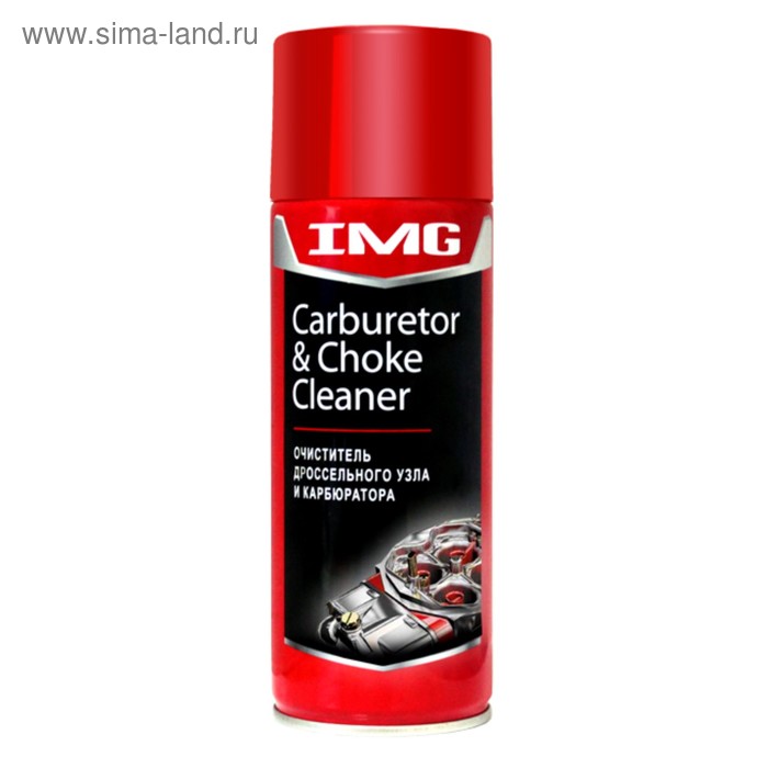 Очиститель карбюратора и дроссельного механизма IMG, аэрозоль, 520 мл
Очиститель карбюратора и дроссельного механизма IMG, аэрозоль, 520 мл