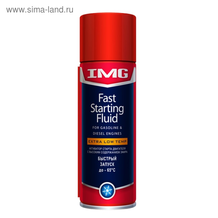 Активатор для старта двигателя IMG "Быстрый запуск" до -65 °С, аэрозоль, 520 мл 
Активатор для старта двигателя IMG "Быстрый запуск" до -65 °С, аэрозоль, 520 мл