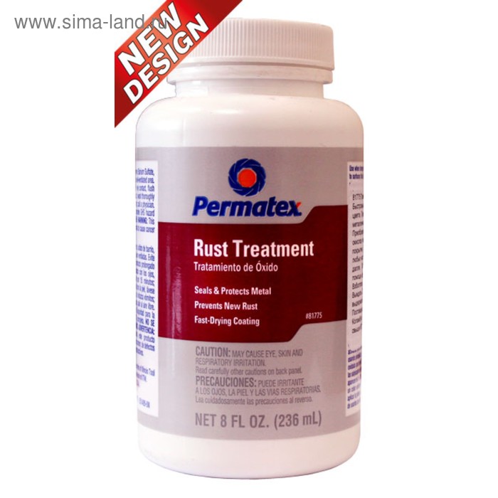 Преобразователь ржавчины в грунт Рermatex, 236 мл
Преобразователь ржавчины в грунт Рermatex, 236 мл