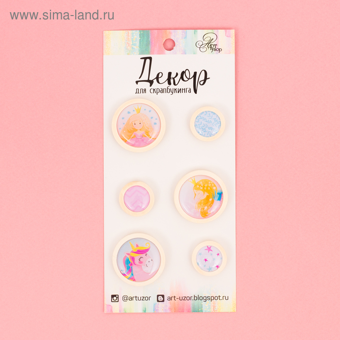 Декор для скрапбукинга «Волшебство», 7,5 х 16 см
Декор для скрапбукинга «Волшебство», 7,5 х 16 см