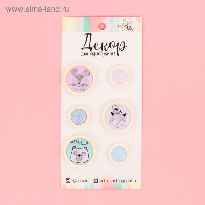 Декор для скрапбукинга «Милые зверушки», 7,5 х 16 см
Декор для скрапбукинга «Милые зверушки», 7,5 х 16 см