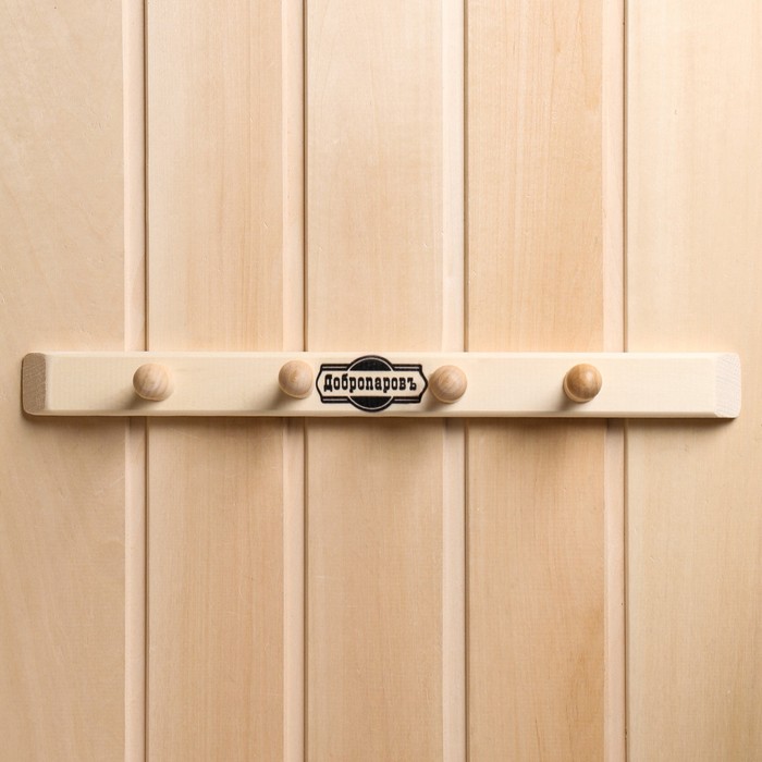 Вешалка 4 крючка, липа "Добропаровъ"
Вешалка 4 крючка, липа "Добропаровъ"