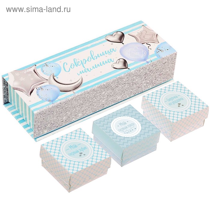 Набор памятных коробочек для мальчика "Сокровища малыша" 
Набор памятных коробочек для мальчика "Сокровища малыша"