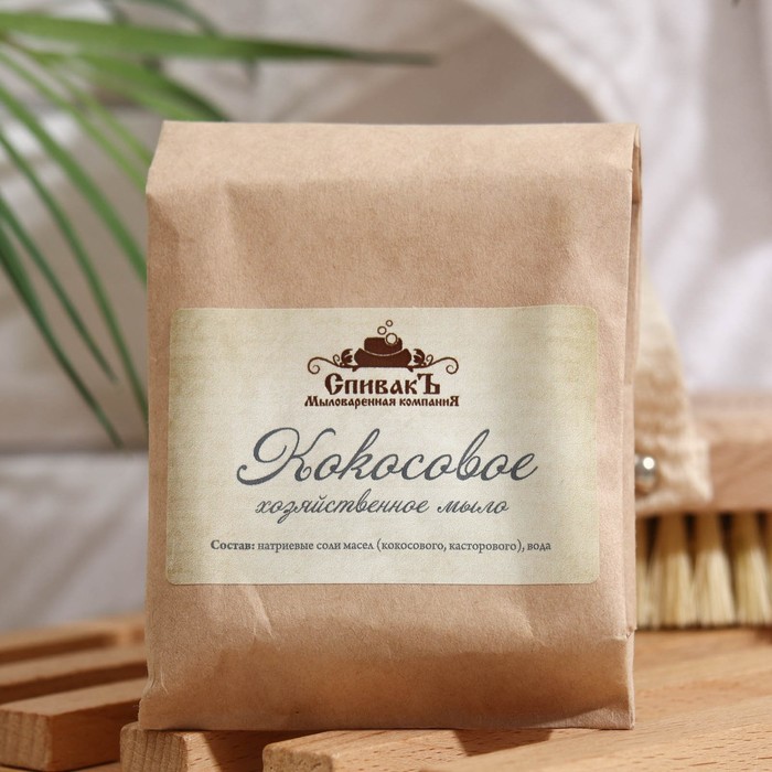 Мыло ручной работы СпивакЪ "Хозяйственное" Кокосовое, 100 г
Мыло ручной работы СпивакЪ "Хозяйственное" Кокосовое, 100 г