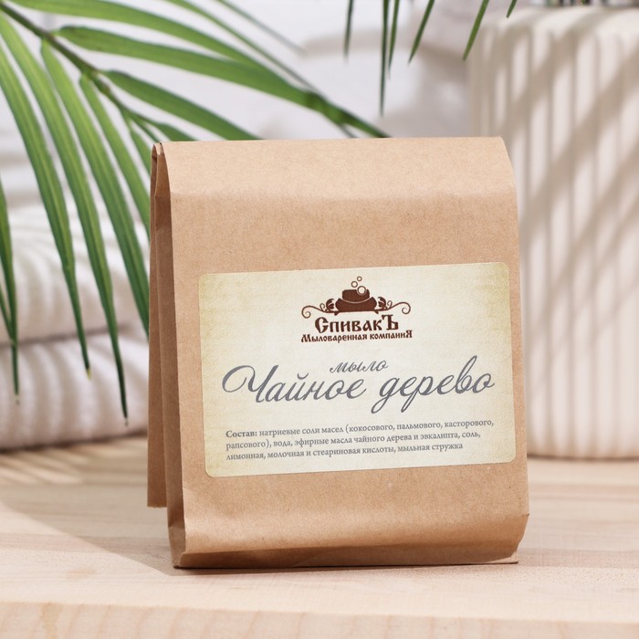 Мыло ручной работы СпивакЪ "Чайное Дерево", 100 г
Мыло ручной работы СпивакЪ "Чайное Дерево", 100 г