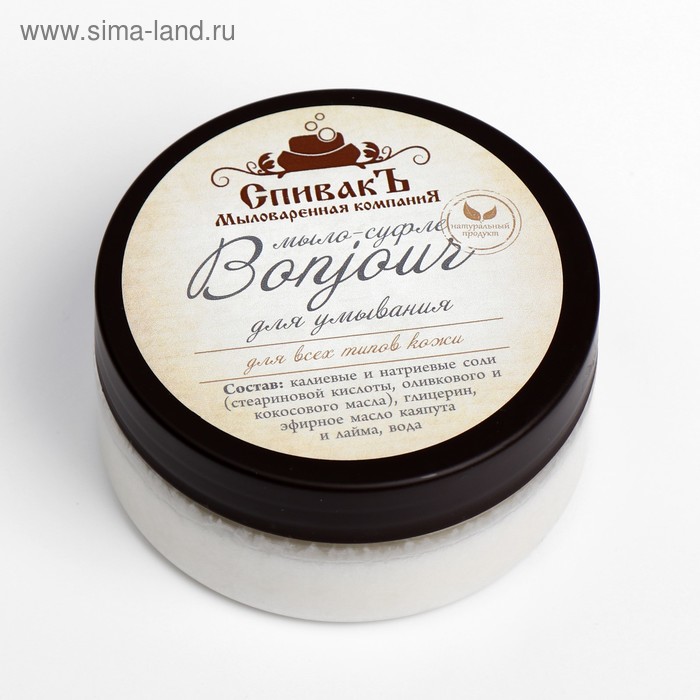 Мыло-суфле для умывания СпивакЪ Bonjour, 100 г
Мыло-суфле для умывания СпивакЪ Bonjour, 100 г