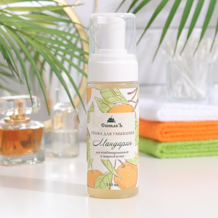Пенка для умывания СпивакЪ "Мандарин", 150 г
Пенка для умывания СпивакЪ "Мандарин", 150 г