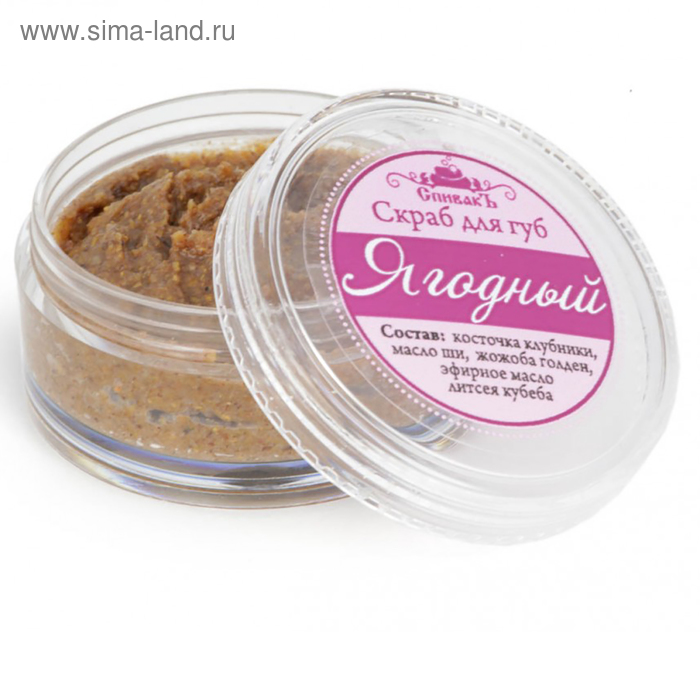 Скраб для губ СпивакЪ "Ягодный", 20 г
Скраб для губ СпивакЪ "Ягодный", 20 г