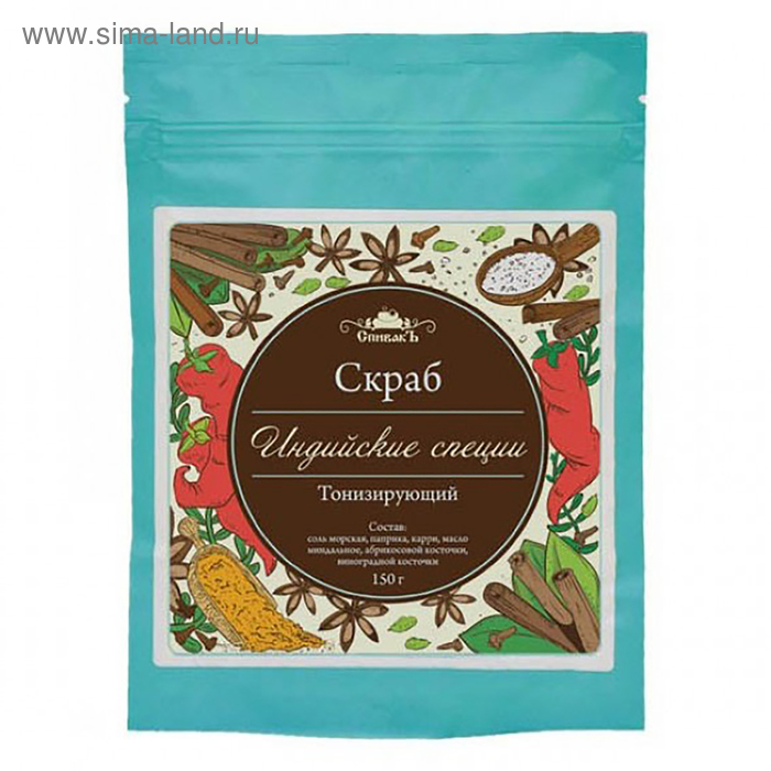 Скраб для тела сухой СпивакЪ "Индийские специи", 150 г
Скраб для тела сухой СпивакЪ "Индийские специи", 150 г