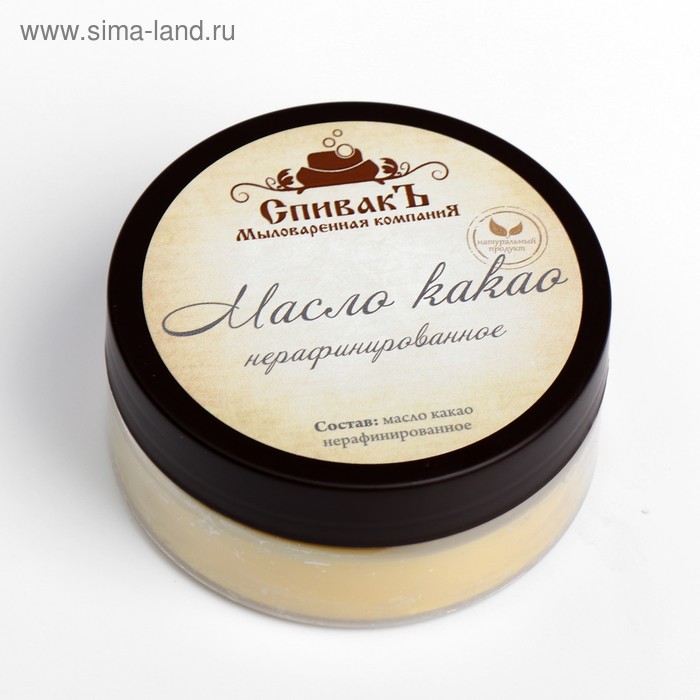 Масло Какао СпивакЪ "Органик", нерафинированное , 100 г
Масло Какао СпивакЪ "Органик", нерафинированное , 100 г