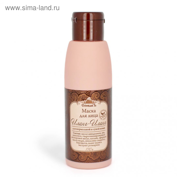 Маска питательная глиняная СпивакЪ "Иланг-Иланг", 100 г 
Маска питательная глиняная СпивакЪ "Иланг-Иланг", 100 г