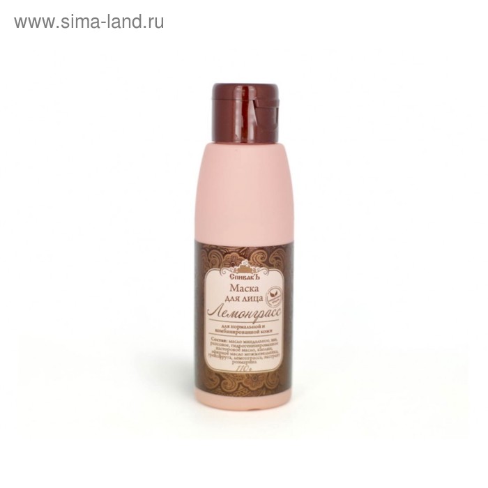 Маска питательная глиняная СпивакЪ "Лемонграсс", 100 г
Маска питательная глиняная СпивакЪ "Лемонграсс", 100 г