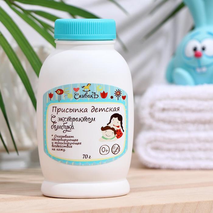 Присыпка детская с экстрактом бамбука, 70 г
Присыпка детская с экстрактом бамбука, 70 г