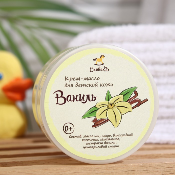Крем-масло для детской кожи СпивакЪ "Ваниль", 50 г
Крем-масло для детской кожи СпивакЪ "Ваниль", 50 г