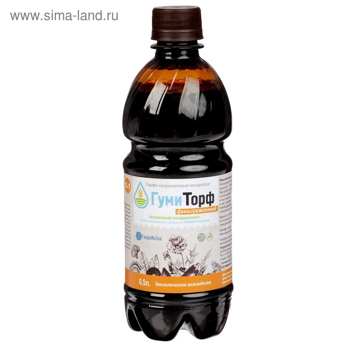 Органическое торфо-сапропелевое удобрение "ГумиТорф-Ф" фильтрованный 0,5 л.
Органическое торфо-сапропелевое удобрение "ГумиТорф-Ф" фильтрованный 0,5 л.