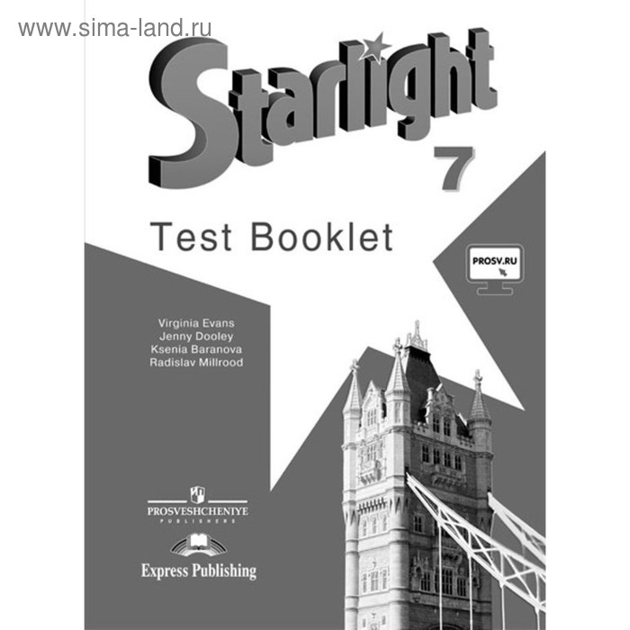 Звёздный английский. Starlight. 7 класс. Контрольные задания. Онлайн поддержка. Баранова К. М., Дули Д., Копылова В. В., Мильруд Р. П., Эванс В.
Звёздный английский. Starlight. 7 класс. Контрольные задания. Онлайн поддержка. Баранова К. М., Дули Д., Копылова В. В., Мильруд Р. П., Эванс В.