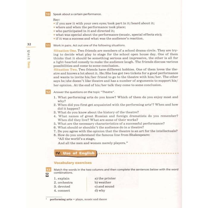 Английский язык. Rainbow English. 8 класс. Рабочая тетрадь. Афанасьева О. В., Михеева И. В.
Английский язык. Rainbow English. 8 класс. Рабочая тетрадь. Афанасьева О. В., Михеева И. В.