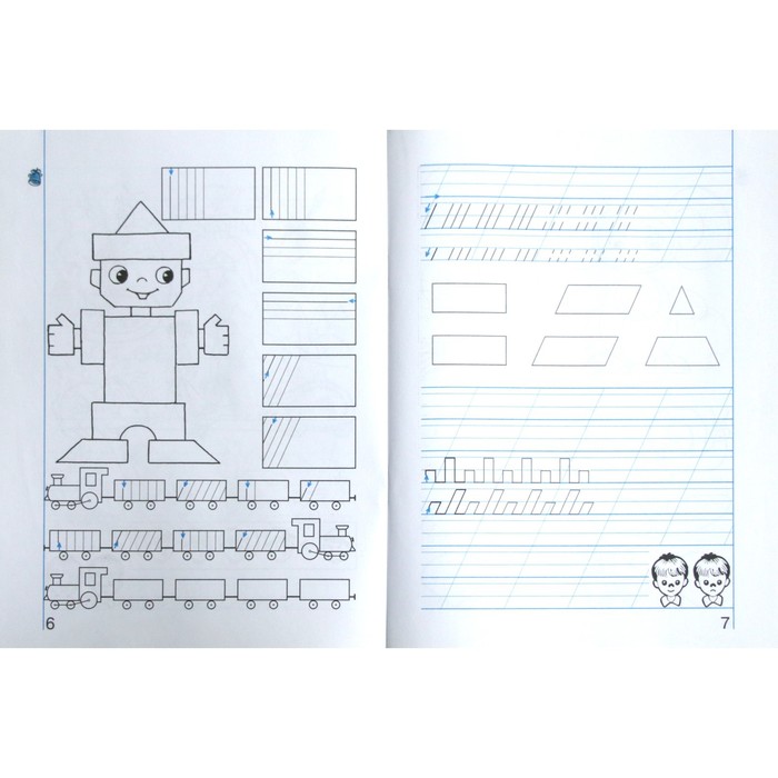 фото Прописи в 4-х частях. 1 класс. хочу хорошо писать. часть 1. кузьменко н. с., бетенькова н. м. ассоциация ххi век